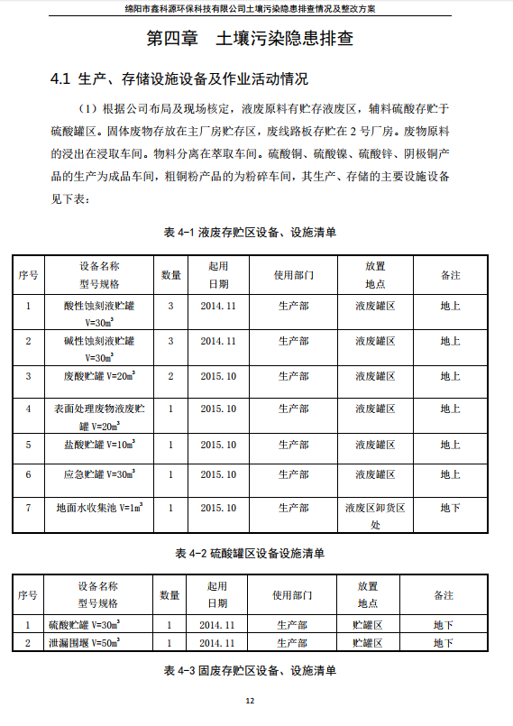 &#107;&#111;&#107;&#40;&#20013;&#22269;&#41;&#23448;&#26041;&#32593;&#31449;&#45;&#30331;&#24405;&#20837;&#21475;