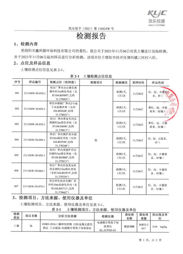 &#107;&#111;&#107;&#40;&#20013;&#22269;&#41;&#23448;&#26041;&#32593;&#31449;&#45;&#30331;&#24405;&#20837;&#21475;