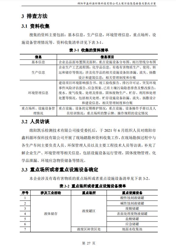 &#107;&#111;&#107;&#40;&#20013;&#22269;&#41;&#23448;&#26041;&#32593;&#31449;&#45;&#30331;&#24405;&#20837;&#21475;