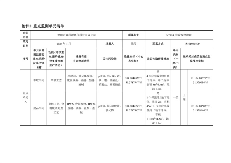 &#107;&#111;&#107;&#40;&#20013;&#22269;&#41;&#23448;&#26041;&#32593;&#31449;&#45;&#30331;&#24405;&#20837;&#21475;