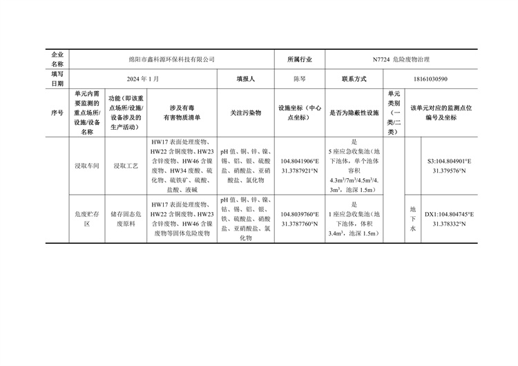 &#107;&#111;&#107;&#40;&#20013;&#22269;&#41;&#23448;&#26041;&#32593;&#31449;&#45;&#30331;&#24405;&#20837;&#21475;